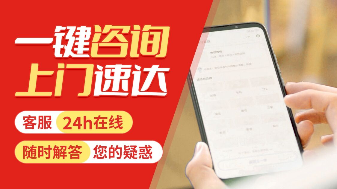西安乐天热水器关于我们